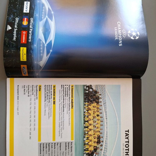 Match program 2006 AEK vs Anderlecht like new