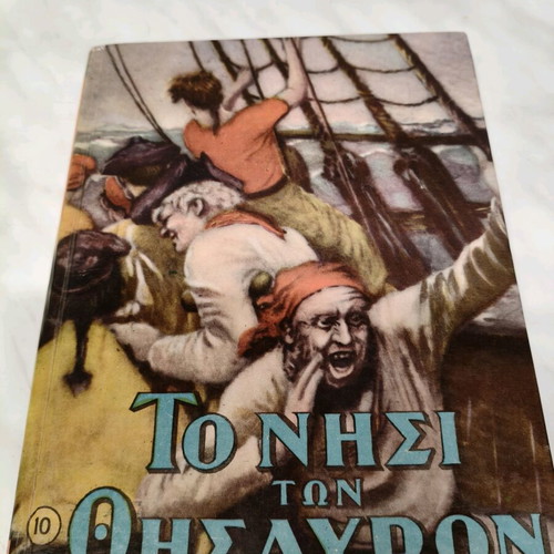 Treasure Island hardcover edition like new