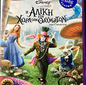 DvD - Alice in Wonderland (2010)