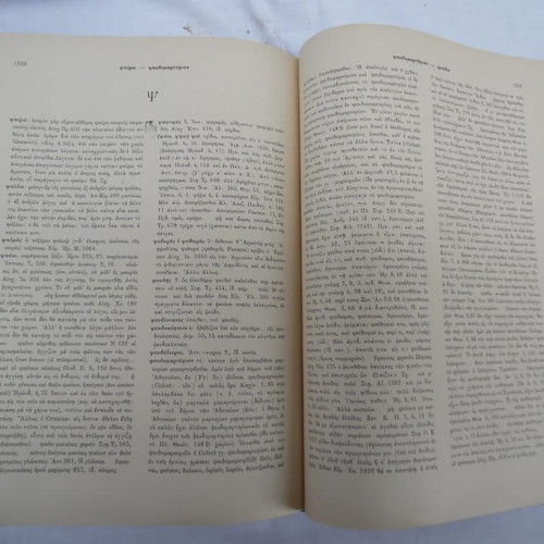 Lexikon Ermineftikon of Eminent Greek Poets and Writers leather-bound two-volume 1908