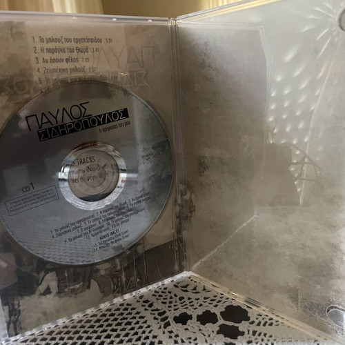 Pavlos Sidiropoulos CD 1 and 3, new, rock genre