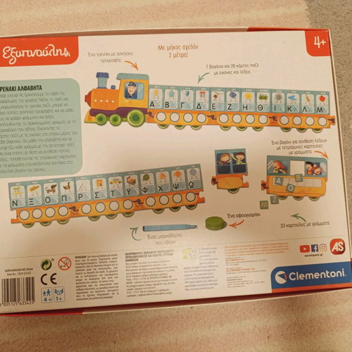 Board game Train Alphabet like new for kids 4+