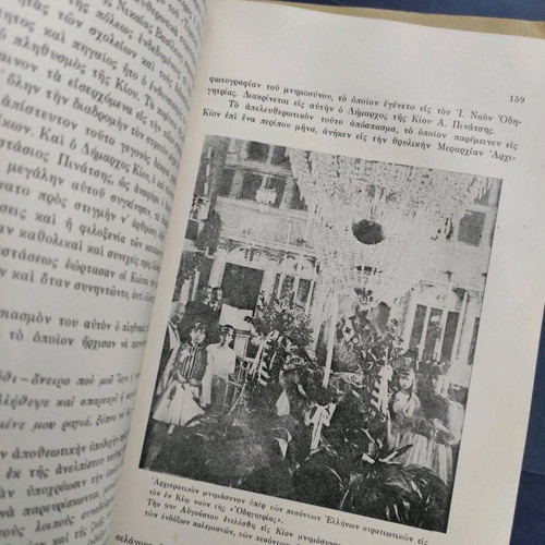 Kiana Volumes A + B used, first edition 1966