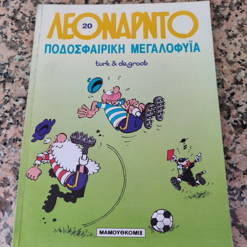 Leonardo 20 Football Genius comic book used