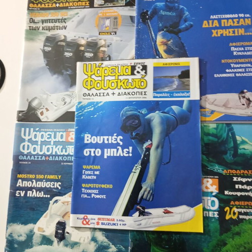 Psarema & Fouskoto magazines like new, pack of 9 issues