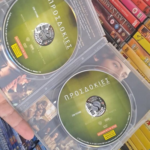 Expectations DVD used, social drama with subtitles