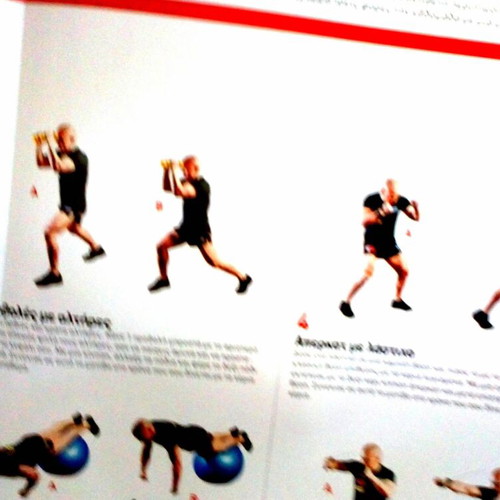 Men's Health 2012 collector's issue with Michalis Zambidis feature