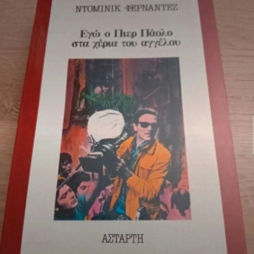 I Am Pier Paolo Pasolini in the Hands of the Angel book like new