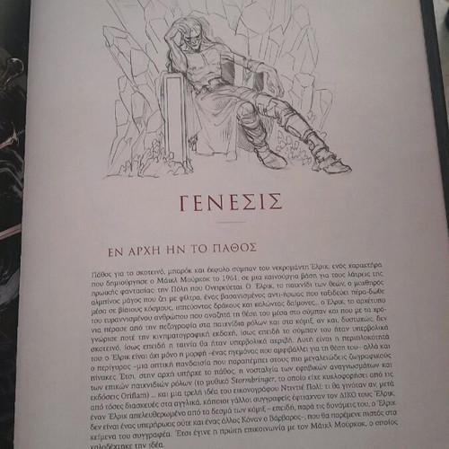 Elric The Ruby Throne new, Aeolos editions, science fiction comic