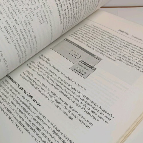 Microsoft Visual Basic 6.0 book used