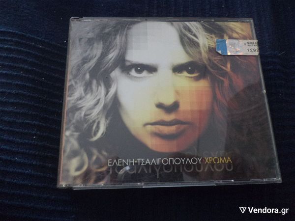  eleni tsaligopoulou – chroma  2 CD + DVD - SPECIAL ekdosi 2003