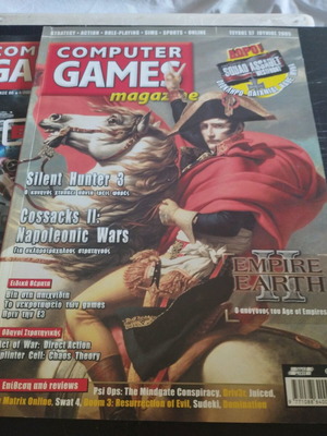 Computer Games magazine pack of 2 issues, in very good condition
