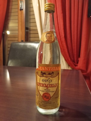 Ούζο "ΥΠΑΡΧΩ" Στέλιος Καζαντζίδης συλλεκτικό μπουκάλι σαν καινούργιο 650ml