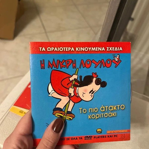 The Little Lulu 3 DVD like new, dubbed