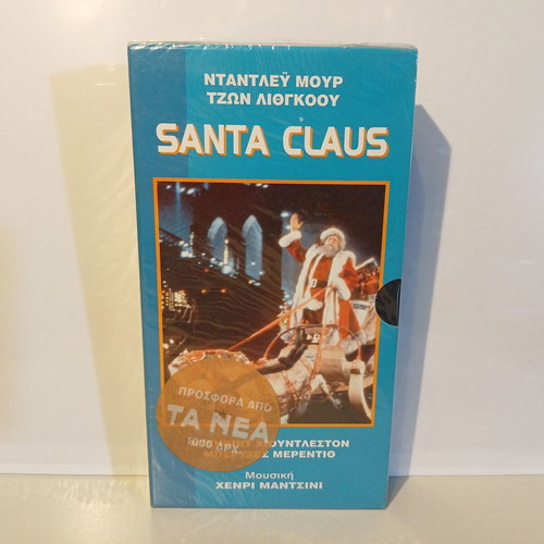 Santa Claus VHS video cassette 1985 new, subtitles