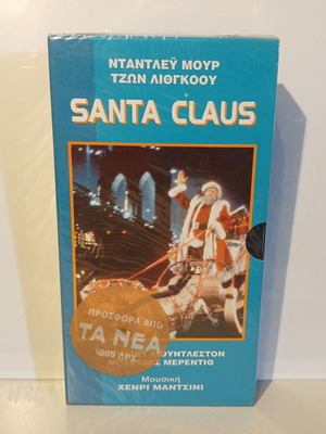 Santa Claus VHS video cassette 1985 new, subtitles