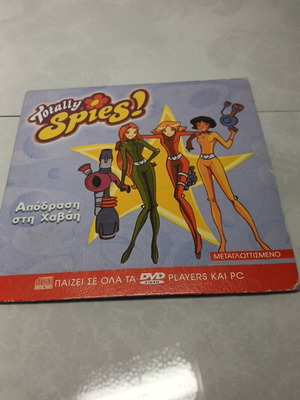 Escape to Hawaii DVD used, dubbed