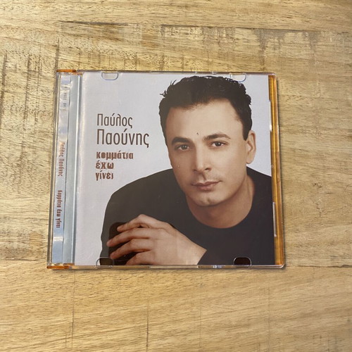 Pavlos Paounis Kommatia Echo Ginei CD single like new, laiko