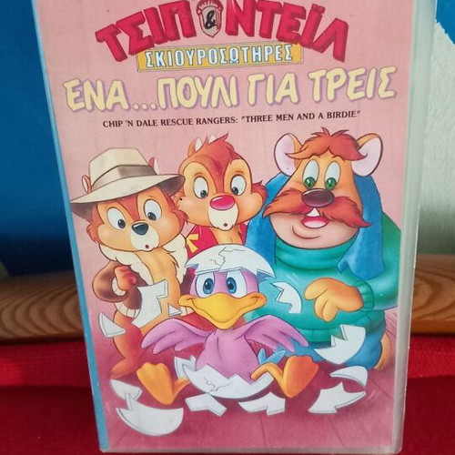 Chip and Dale One Bird for Three VHS used, dubbed