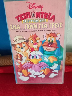 Chip and Dale One Bird for Three VHS used, dubbed
