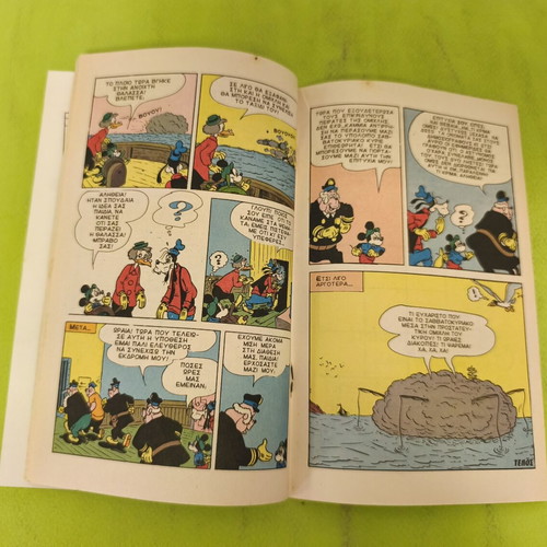Miky Maous 527 comic book