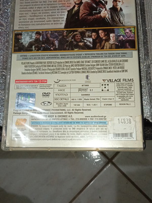 Ταινία DVD Εναντίωση μεταχειρισμένη, δράσης, περιπέτεια, ιστορική με υπότιτλους