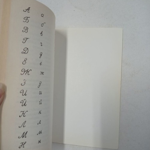 Greek-Bulgarian Dialogues Books used
