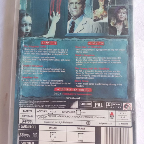 Kingdom Hospital DVD series used, Stephen King, fantasy thriller