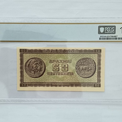 50 Drachmai 1943 banknote MS63 uncirculated certified