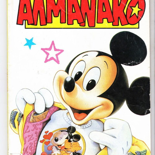 Almanako comics used, issues 1-6
