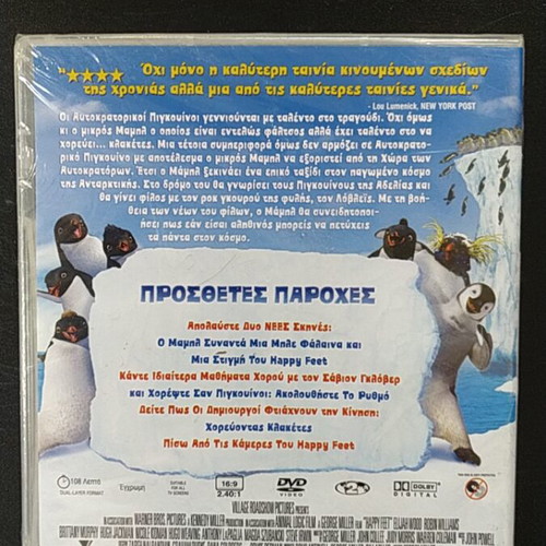 Happy Feet DVD new, animated movie with subtitles