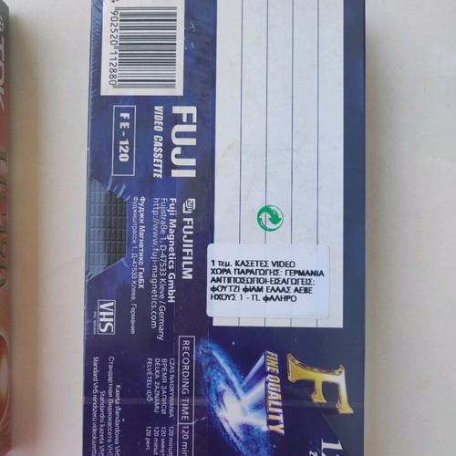 Video cassettes new blank, pack of 2, Fuji 120 and TDK HS180
