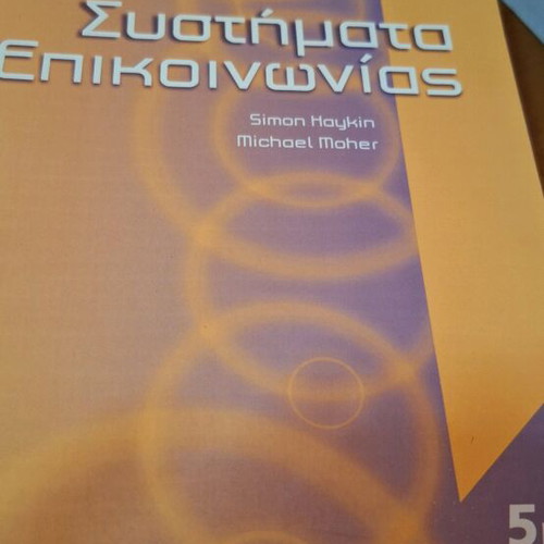 Communication Systems new