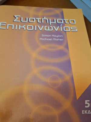 Communication Systems new