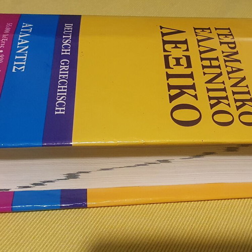 German Language Learning Books new, set of 4