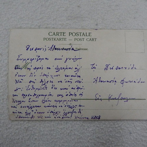 Roumeli Kavak vintage color postcard of Bosporus, Georges Papantoine edition