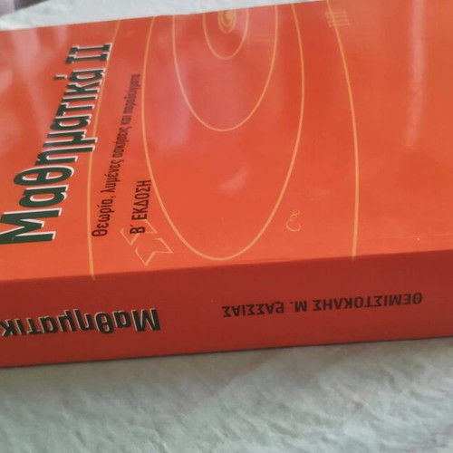 Mathematics II 2nd Edition Theory, Solved Exercises and Examples new