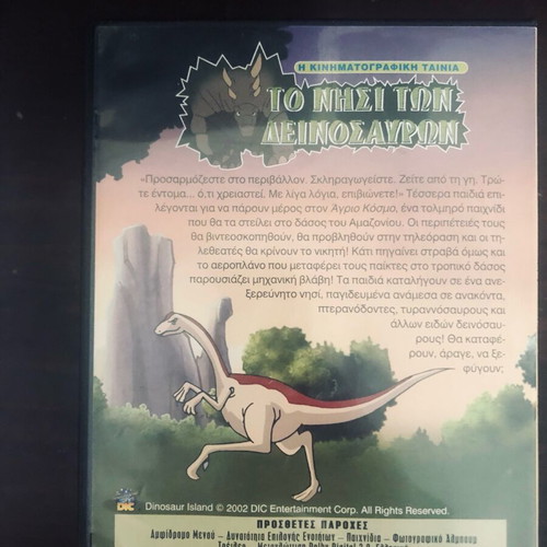 3 animated DVDs used, dubbed