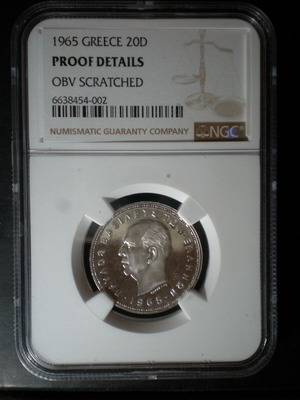 20 δραχμές του 1965,PROOF