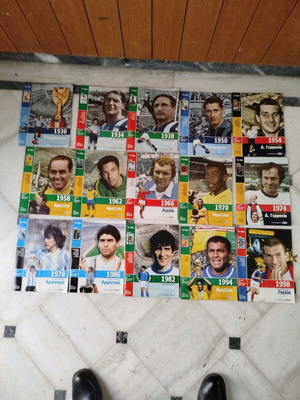 Sports inserts used, The history of World Cups, set of 15