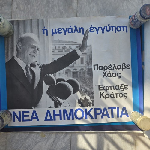 Nea Dimokratia posters used, 1970s political memorabilia