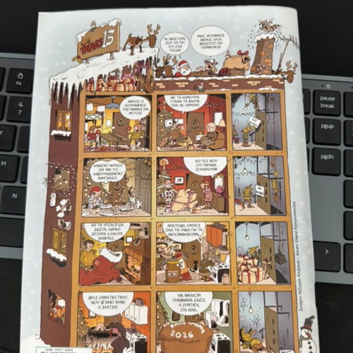 Baboura No4 like new comic book