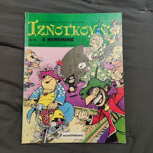 Iznogoud Comic Number 10 like new