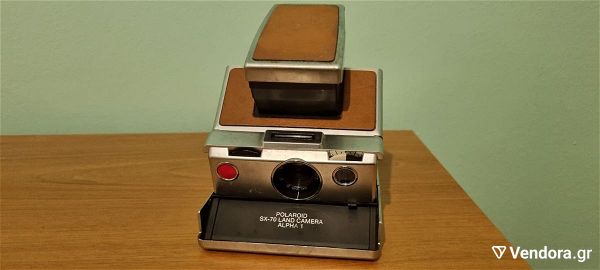  Vintage fotografiki michani Polaroid SX-70