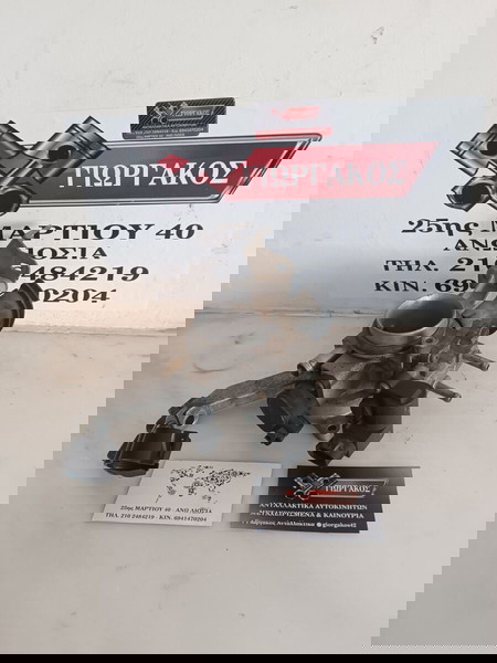 ΠΕΤΑΛΟΥΔΑ ΓΚΑΖΙΟΥ ΓΙΑ TOYOTA YARIS '99-'05 ΚΩΔΙΚΟΣ 22210-0J010
