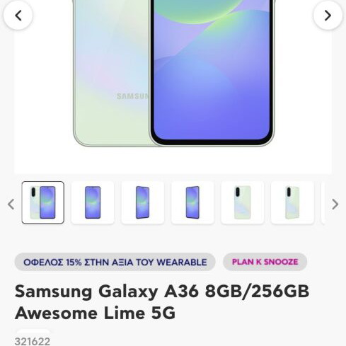 Samsung Galaxy A36 5G smartphone, 256GB, Dual SIM, Awesome Lime
