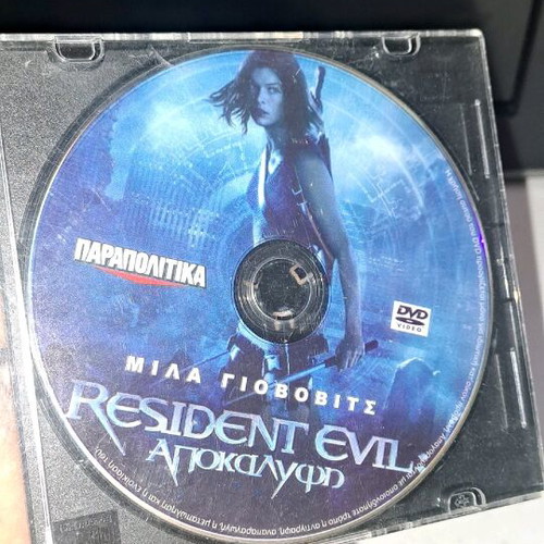 Resident Evil Apocalypse movie like new