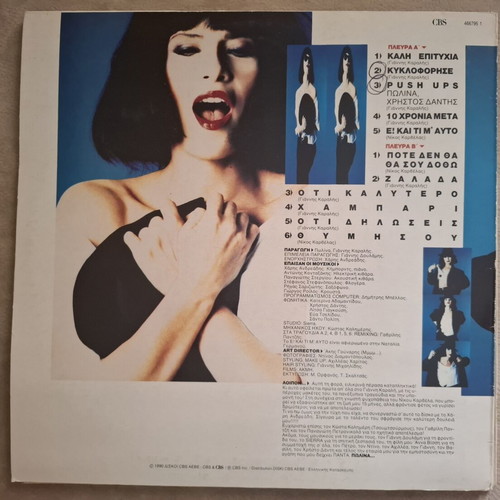Vinyl records like new, pack of 3