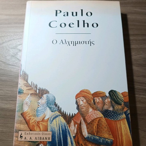 The Alchemist by Paolo Coelho like new novel