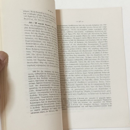 The Legal Status of Airspace book used, edition 1947